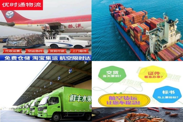 商洛到克罗地亚航空货运公司-商洛到克罗地亚物流专线